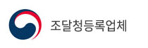 조달청